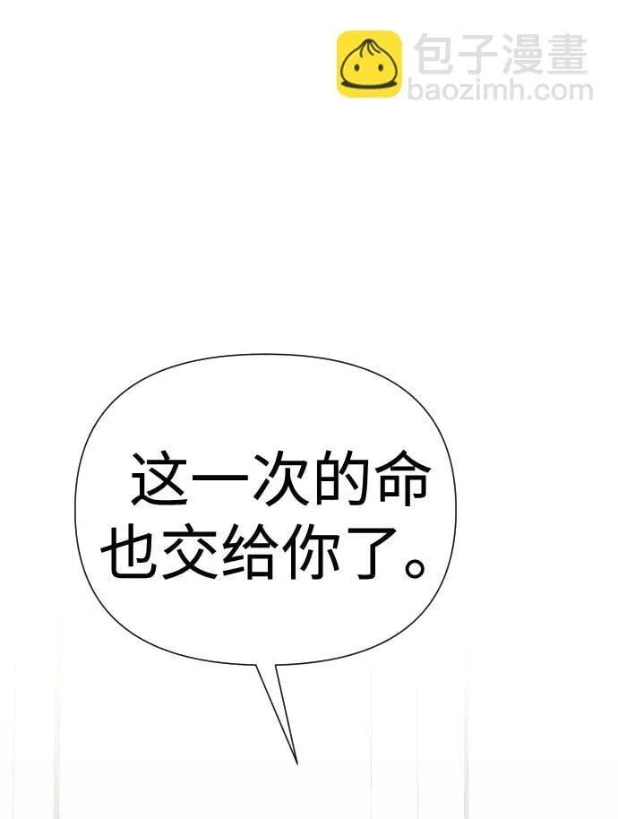 第36话 第4页