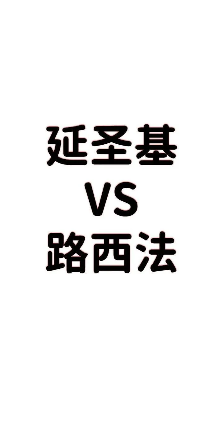第36话 第6页
