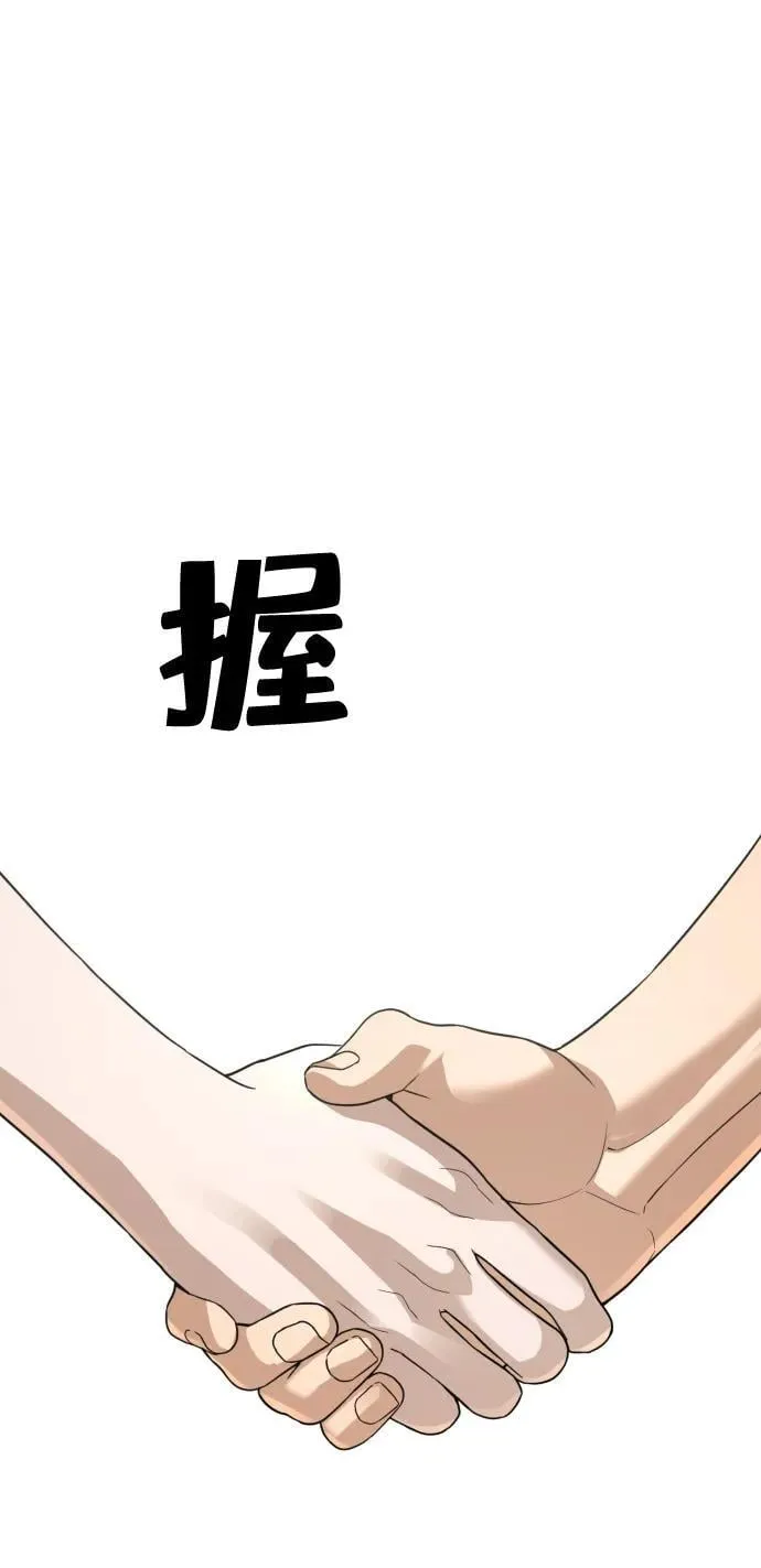第36话 第8页