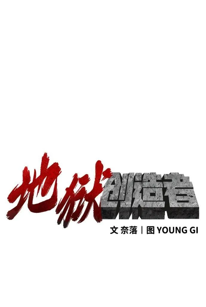 第36话 第10页