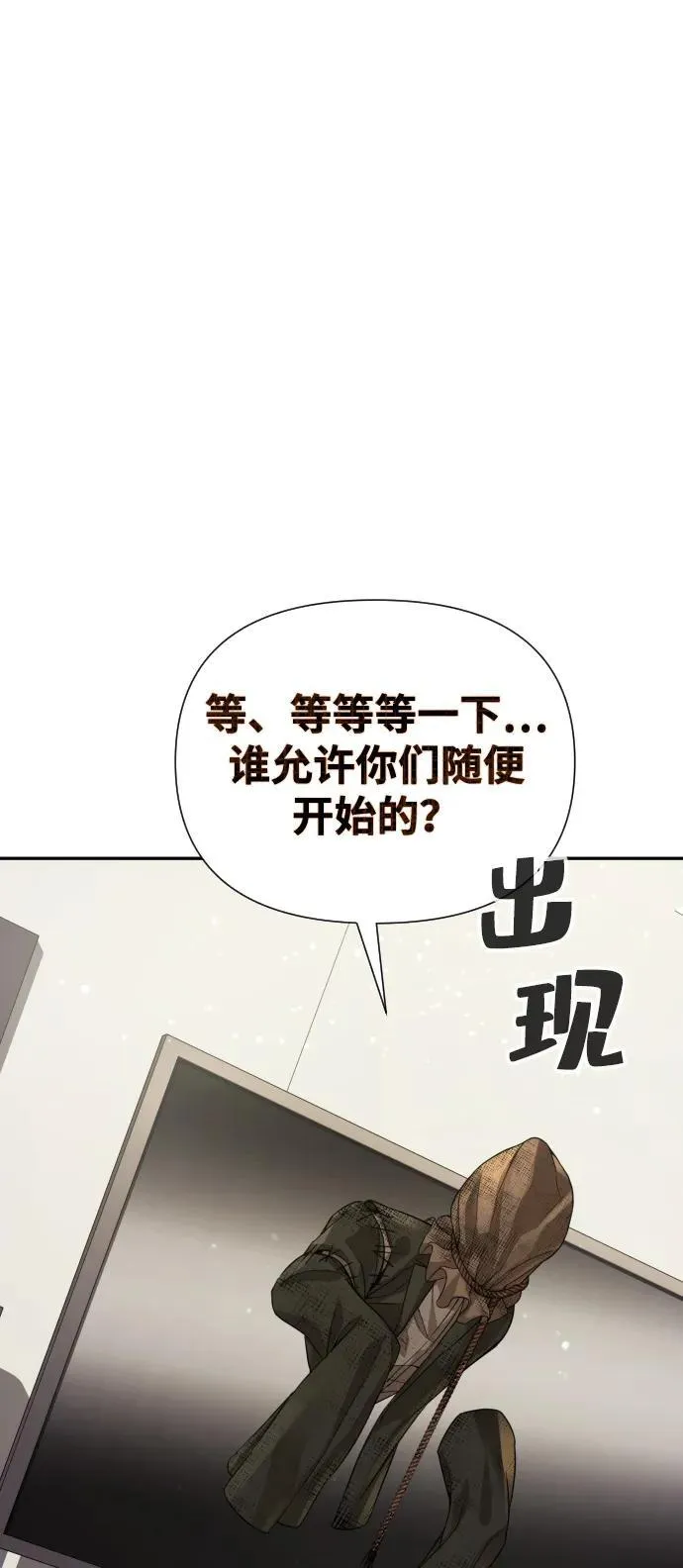 第36话 第11页