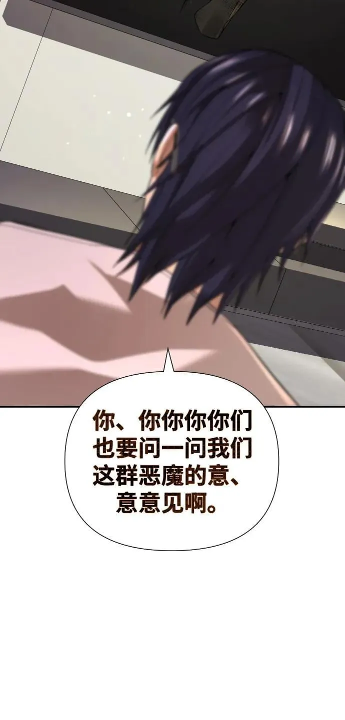 第36话 第12页