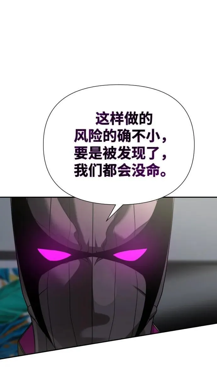 第36话 第14页