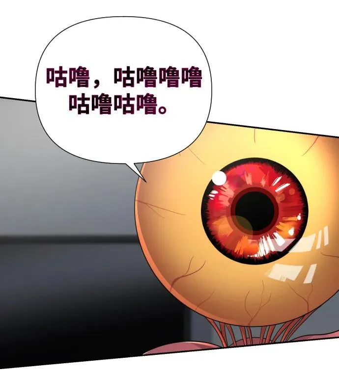 第36话 第15页