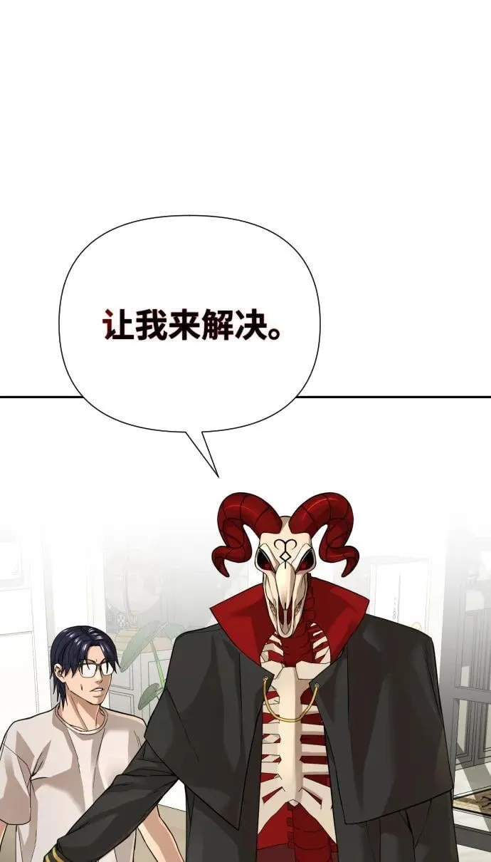 第36话 第18页