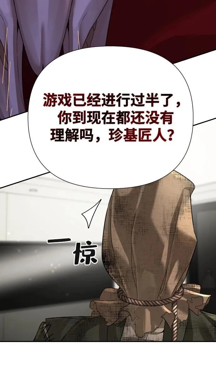 第36话 第22页