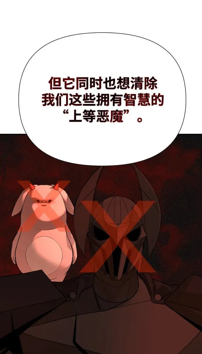 第36话 第24页