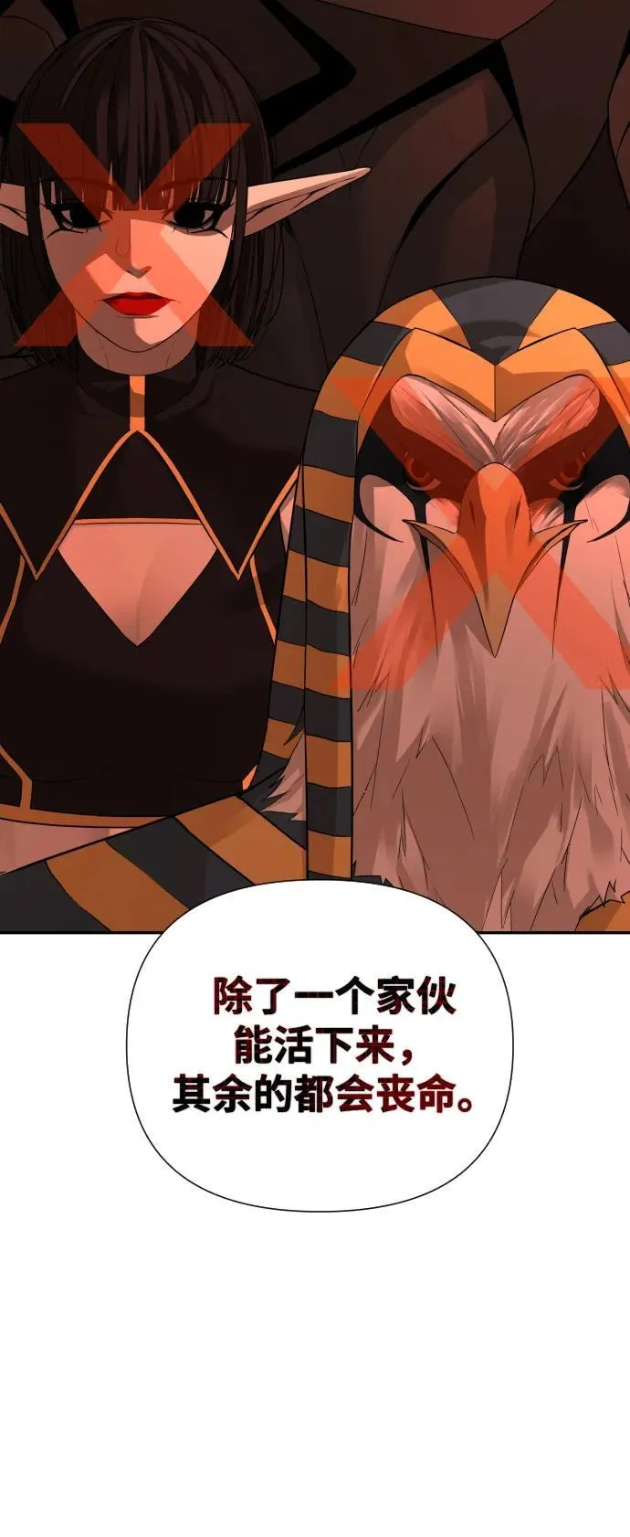 第36话 第25页