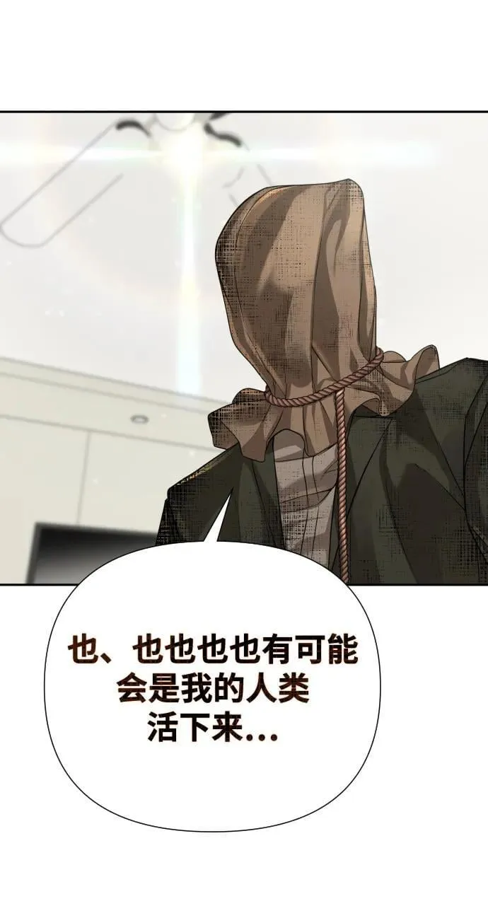 第36话 第26页