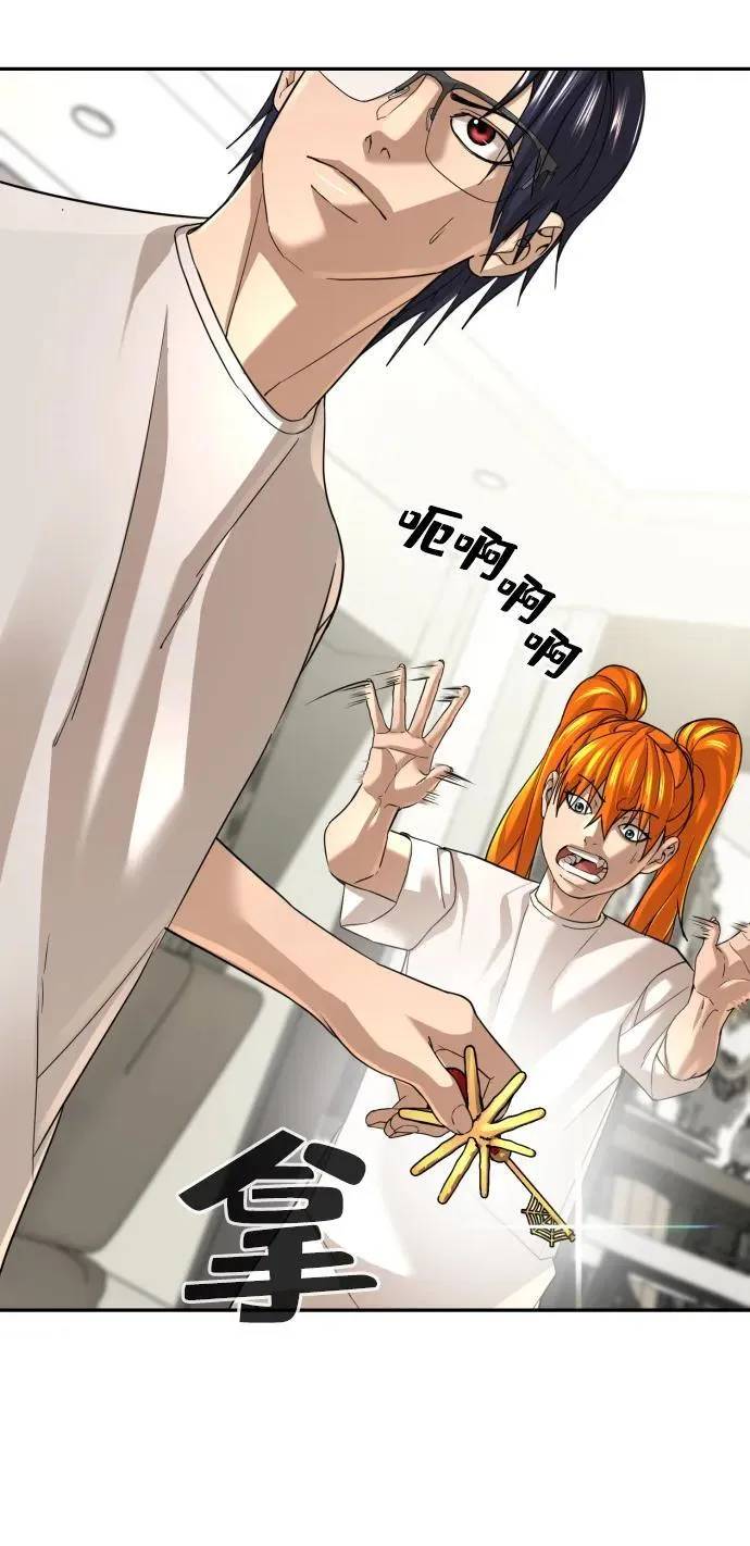 第36话 第27页