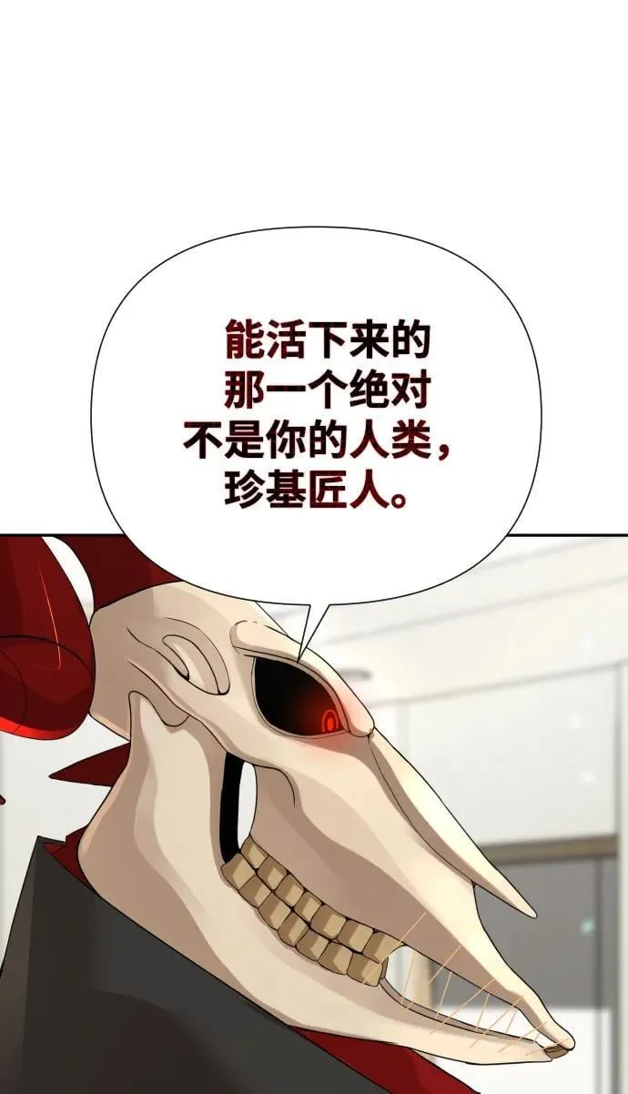 第36话 第28页