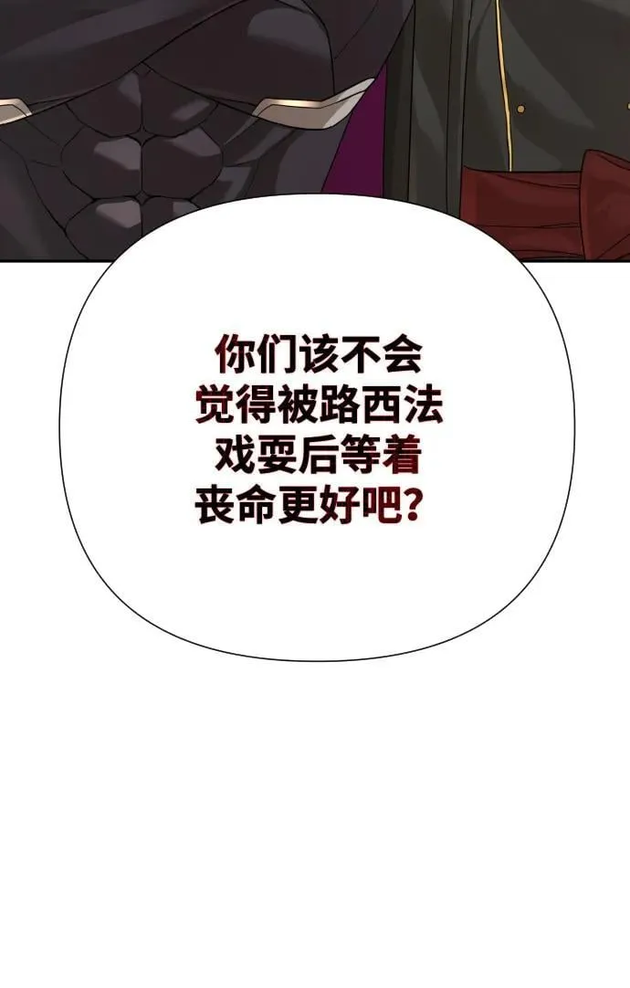 第36话 第30页