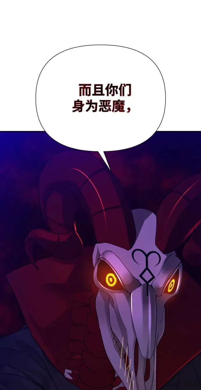 第36话 第32页