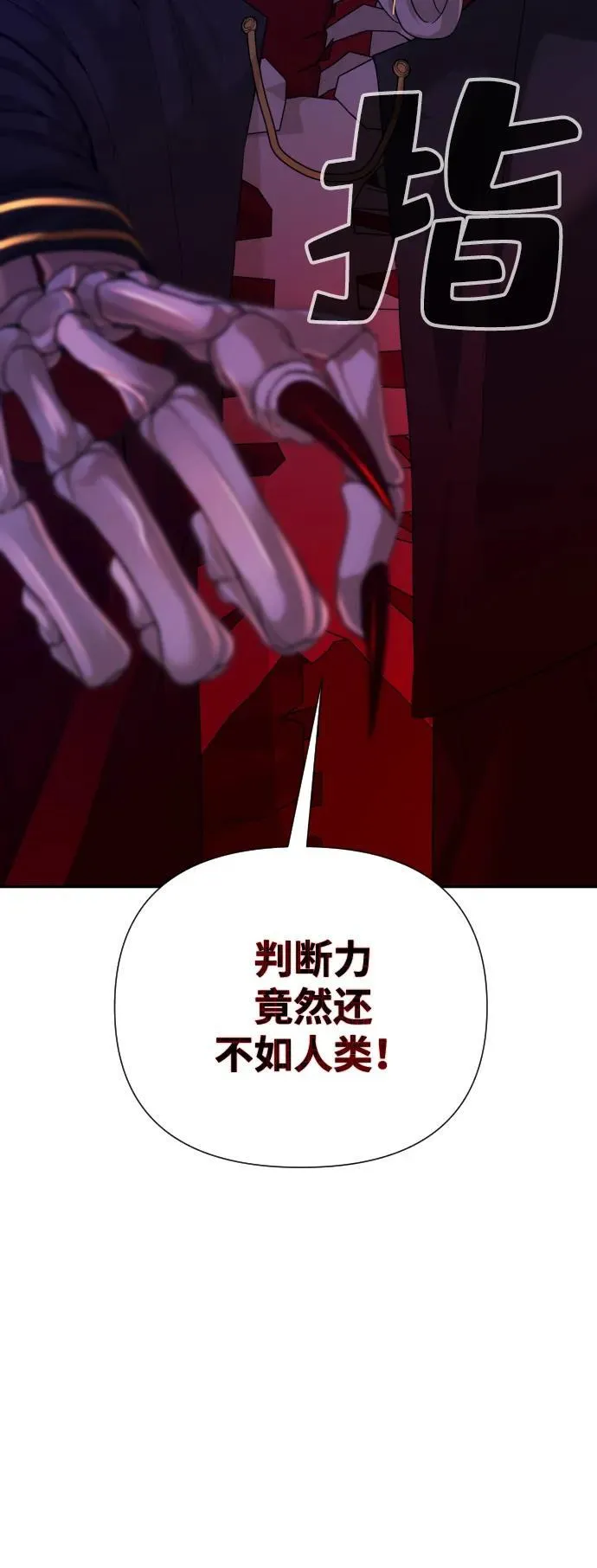 第36话 第33页