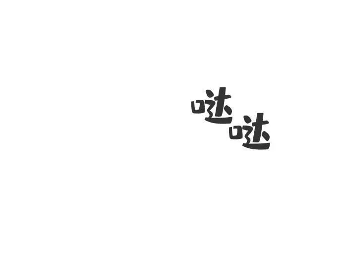 第36话 第35页