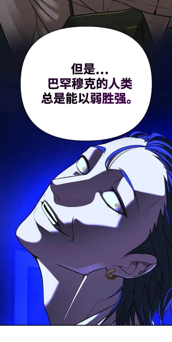 第36话 第37页