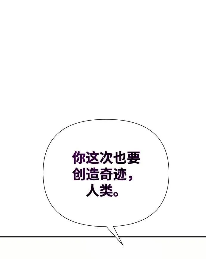 第36话 第38页