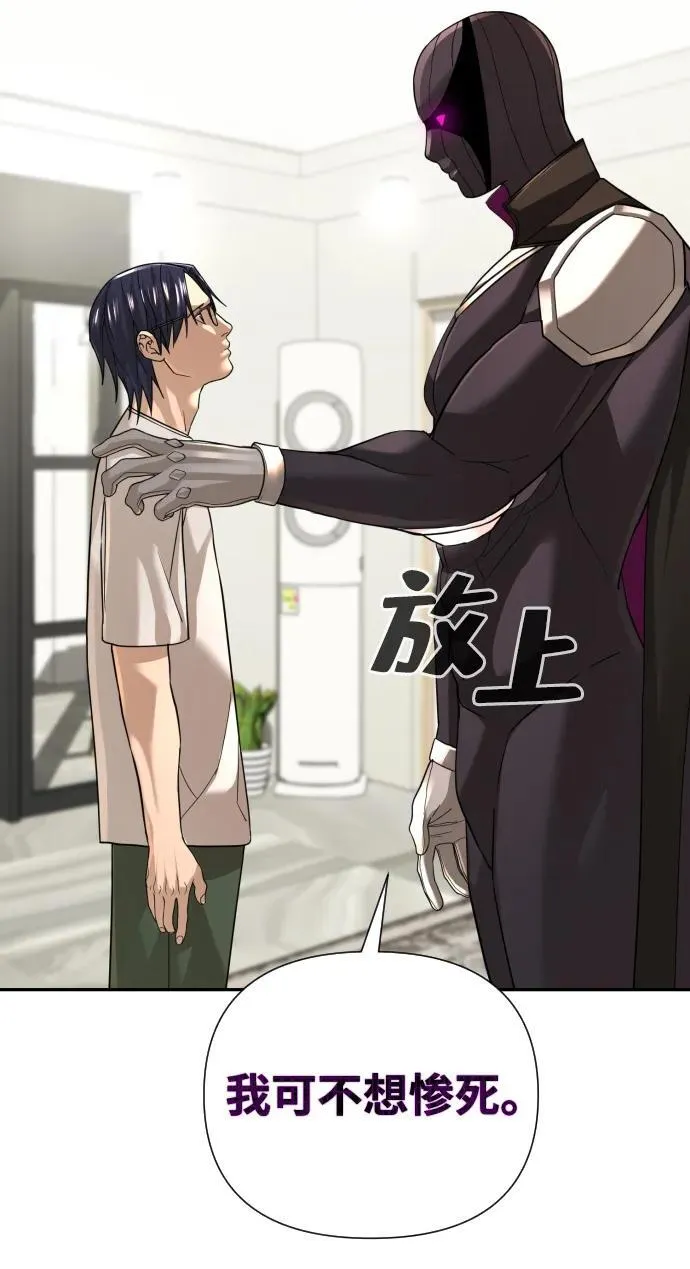 第36话 第39页