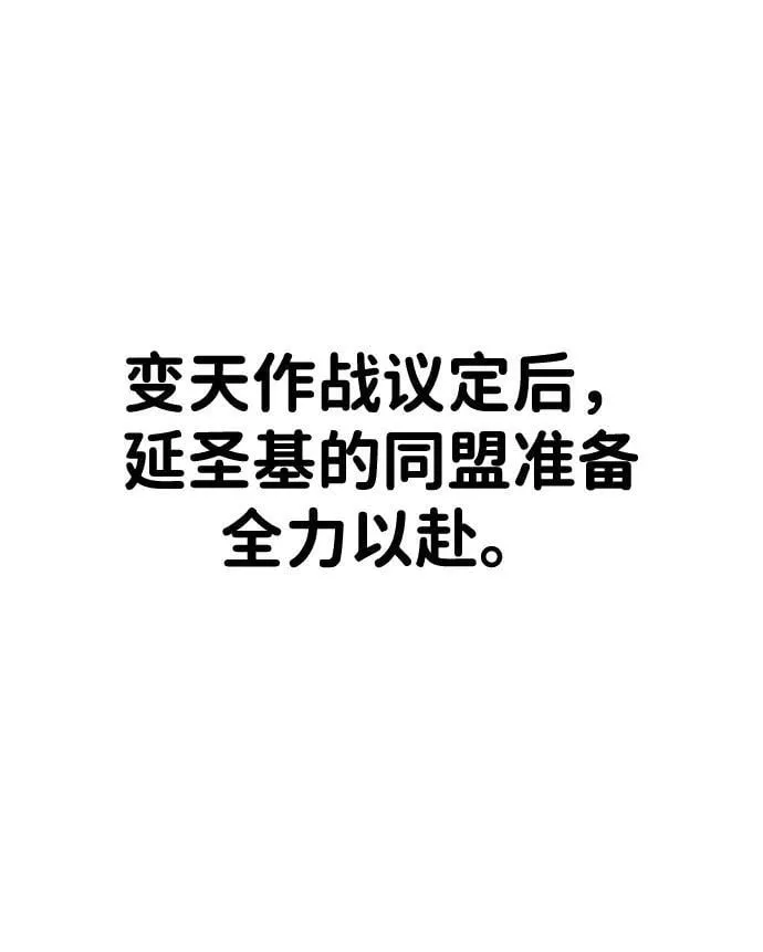 第36话 第41页