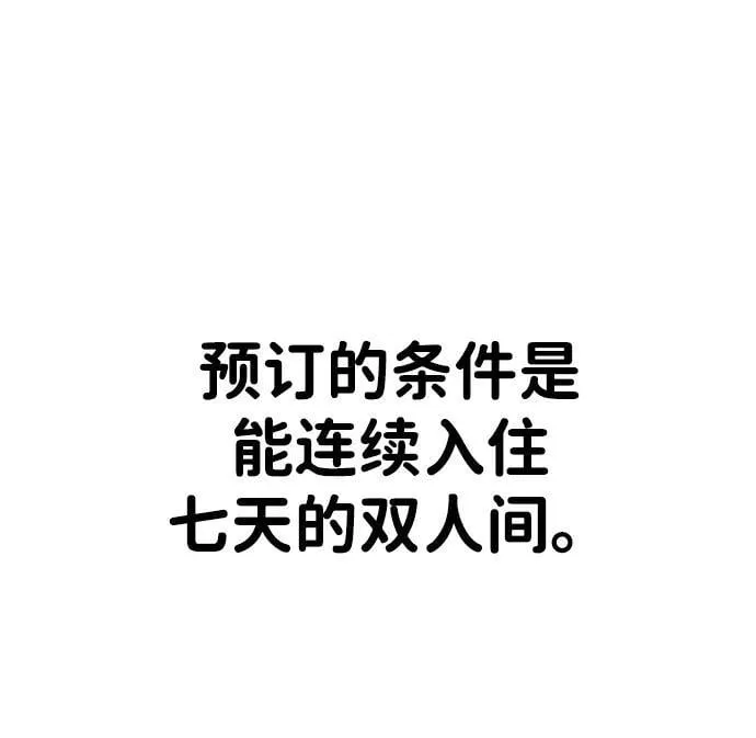 第36话 第43页