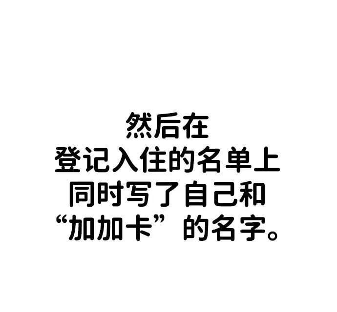 第36话 第45页
