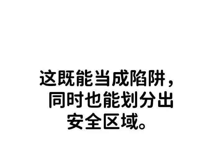第36话 第47页