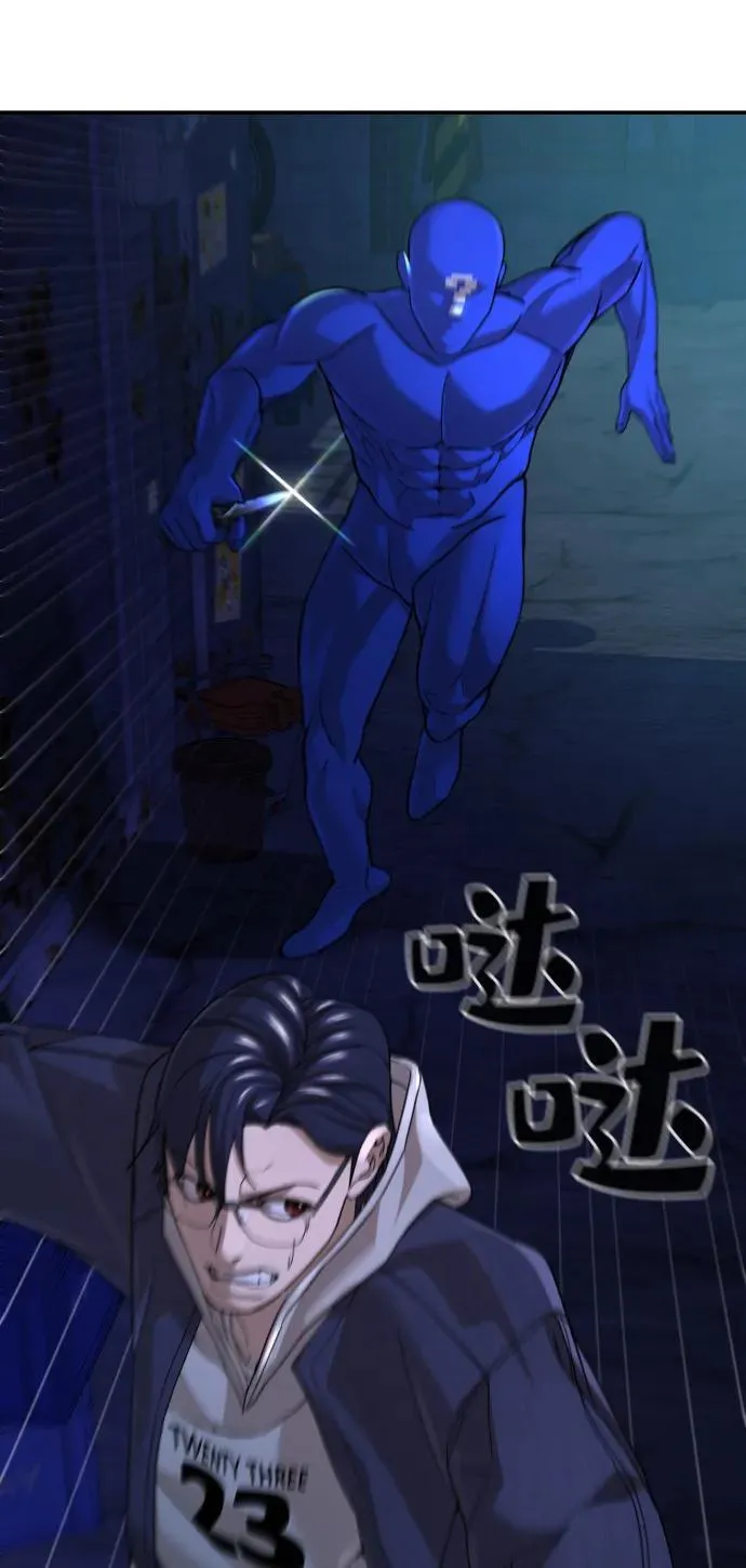 第36话 第49页