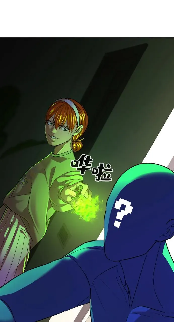 第36话 第51页