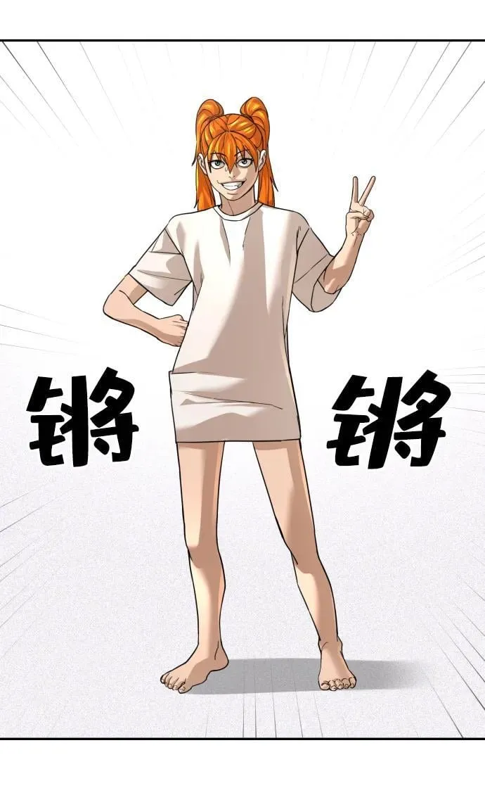 第36话 第54页