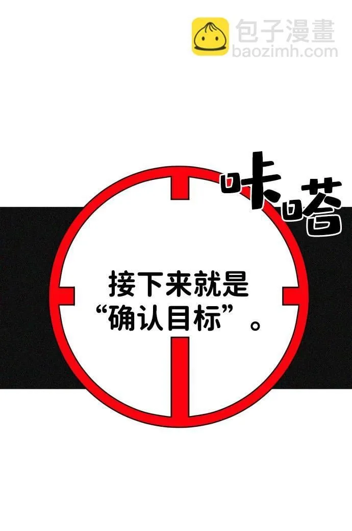 第36话 第55页