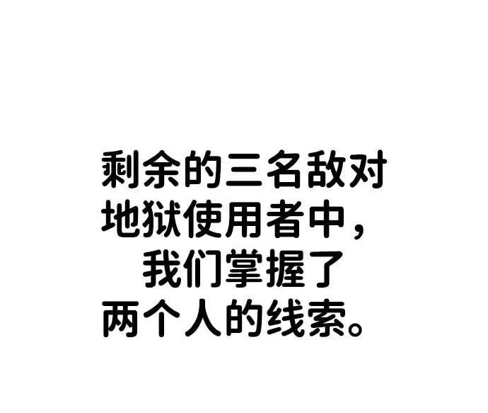 第36话 第56页