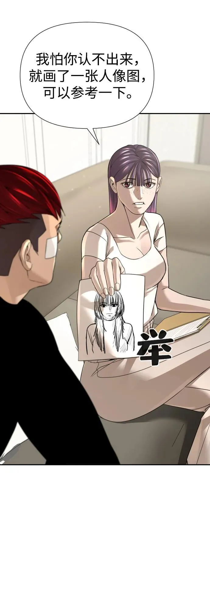 第36话 第59页