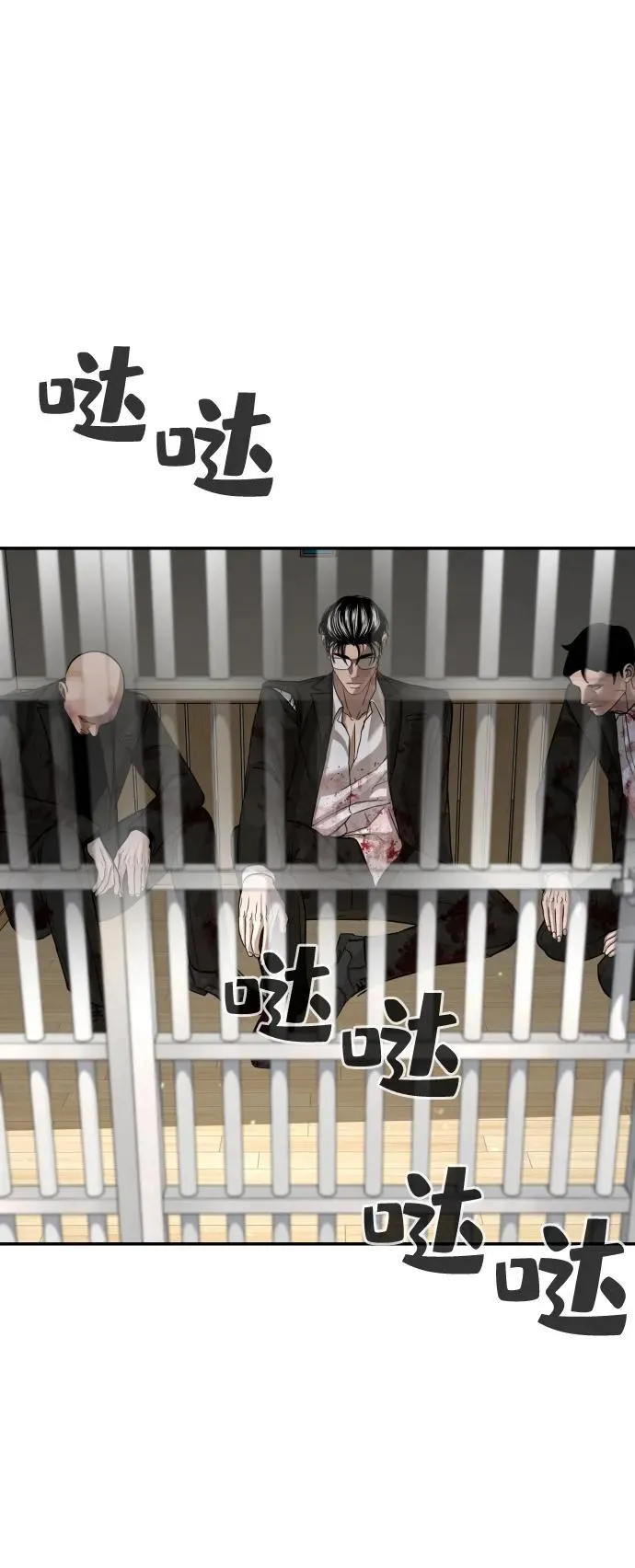 第36话 第60页