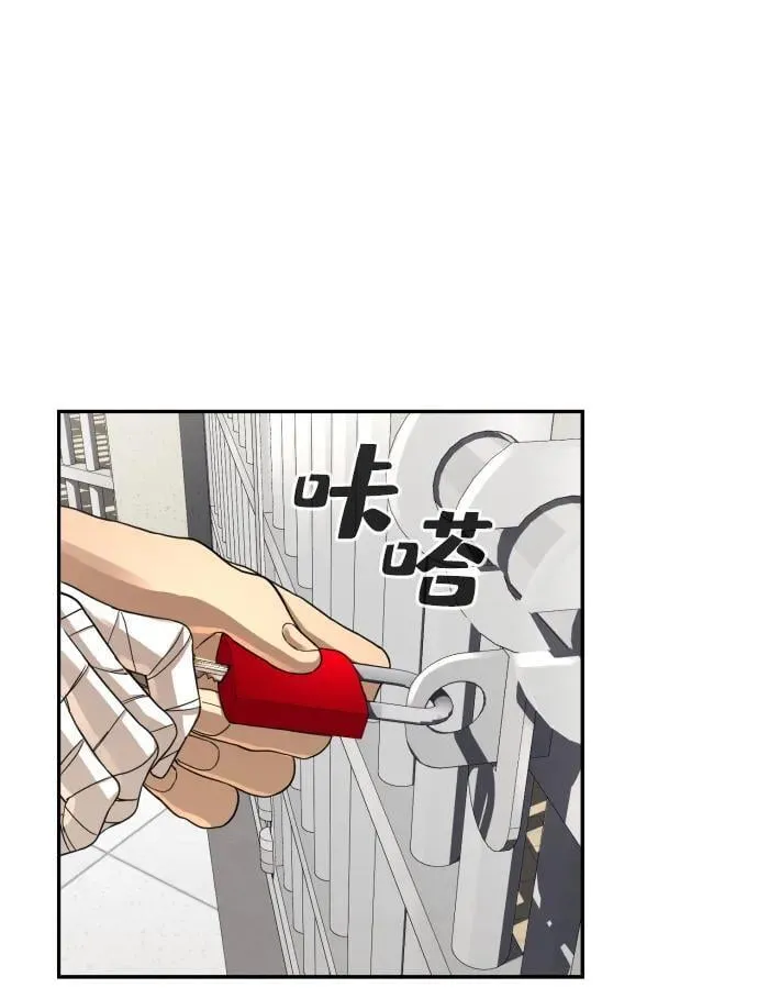 第36话 第61页