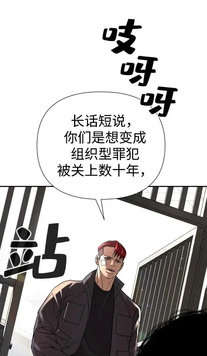 第36话 第62页