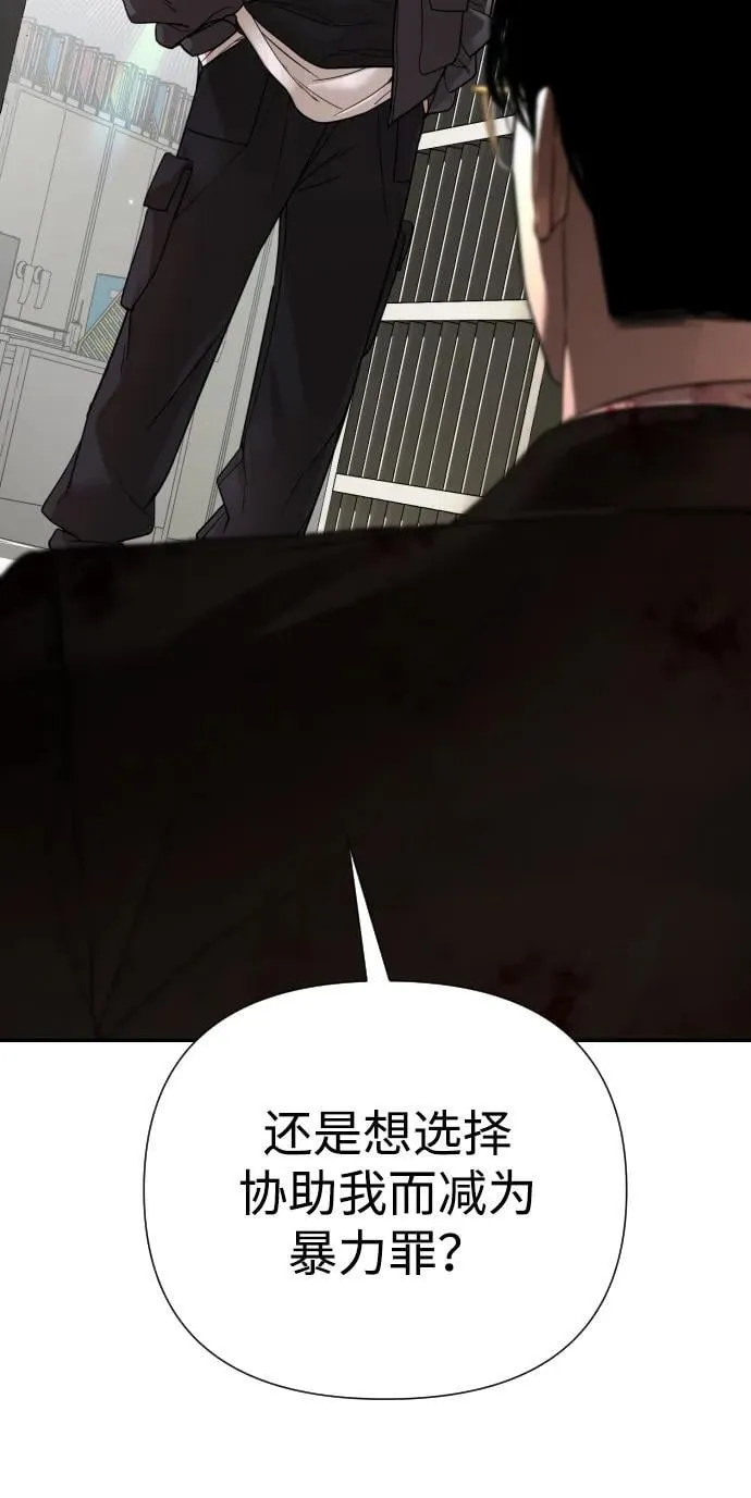 第36话 第63页