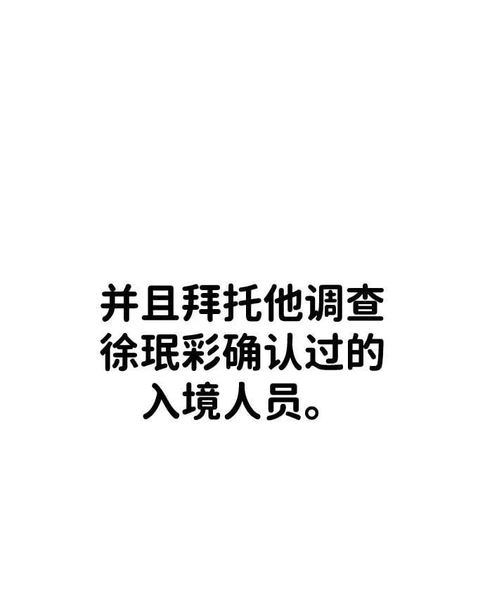 第36话 第64页