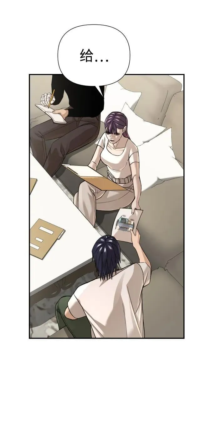 第36话 第67页