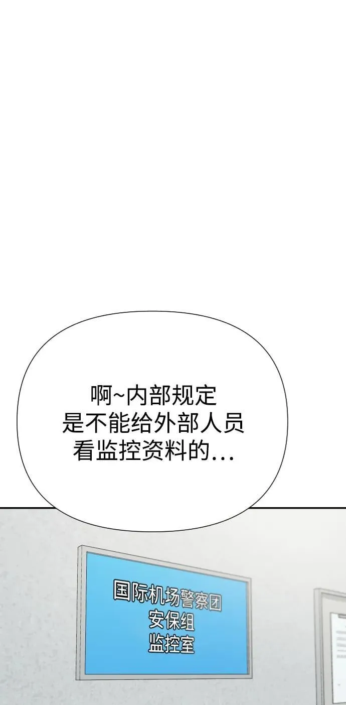 第36话 第71页