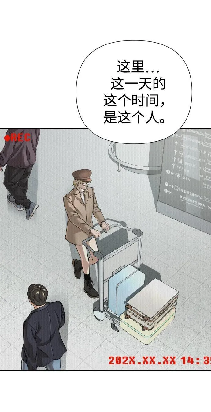 第36话 第73页