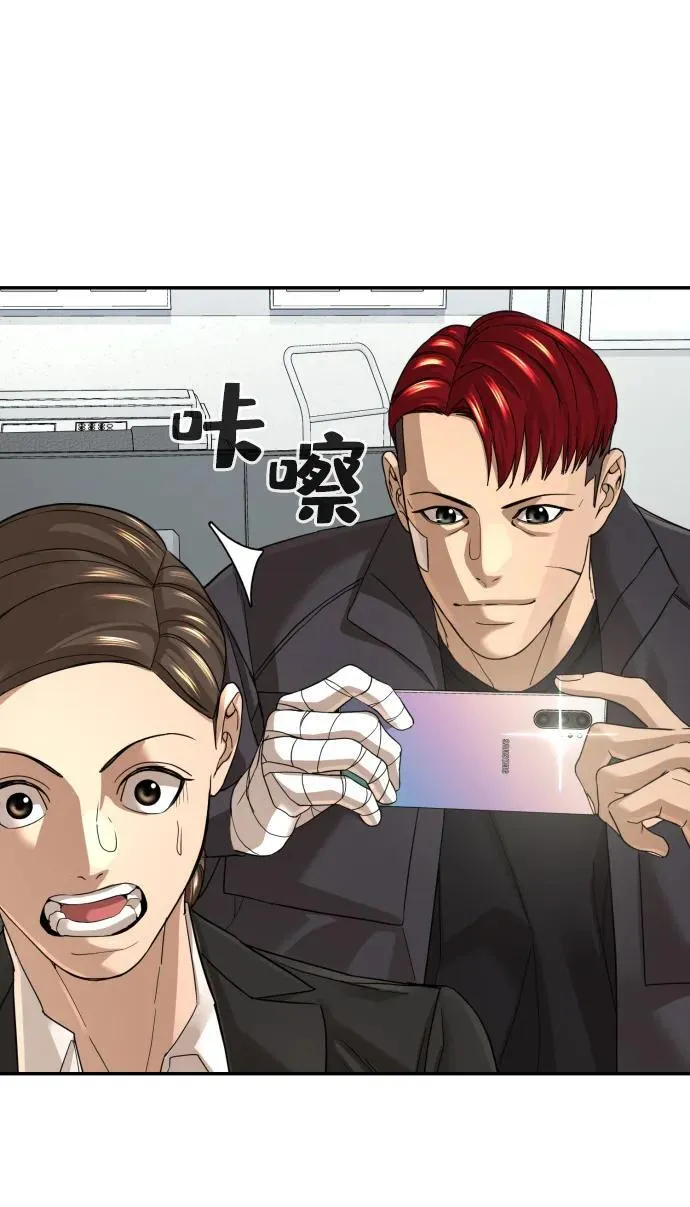 第36话 第74页