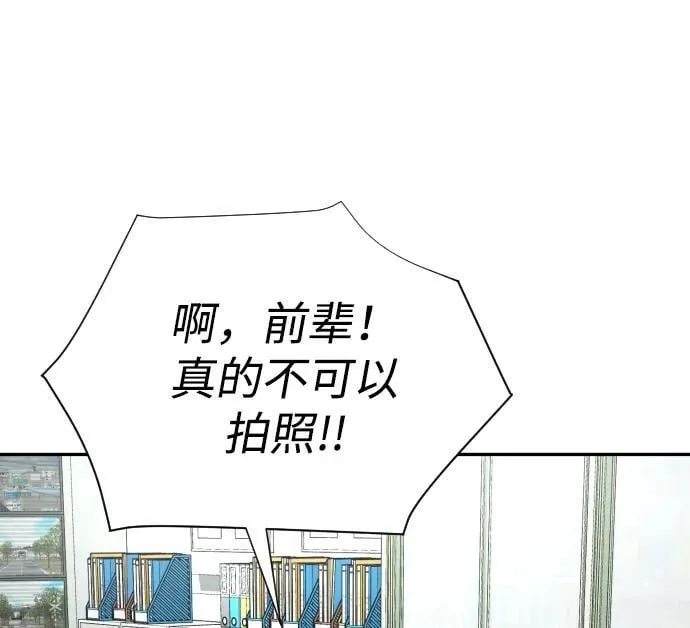 第36话 第75页