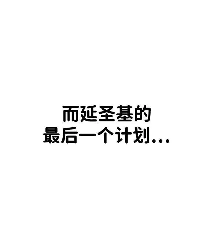 第36话 第79页