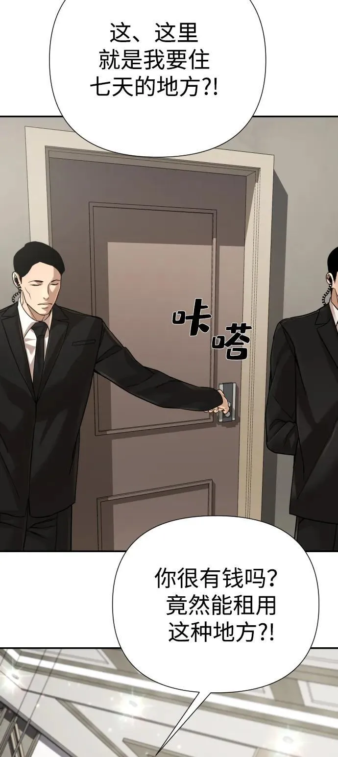 第36话 第83页