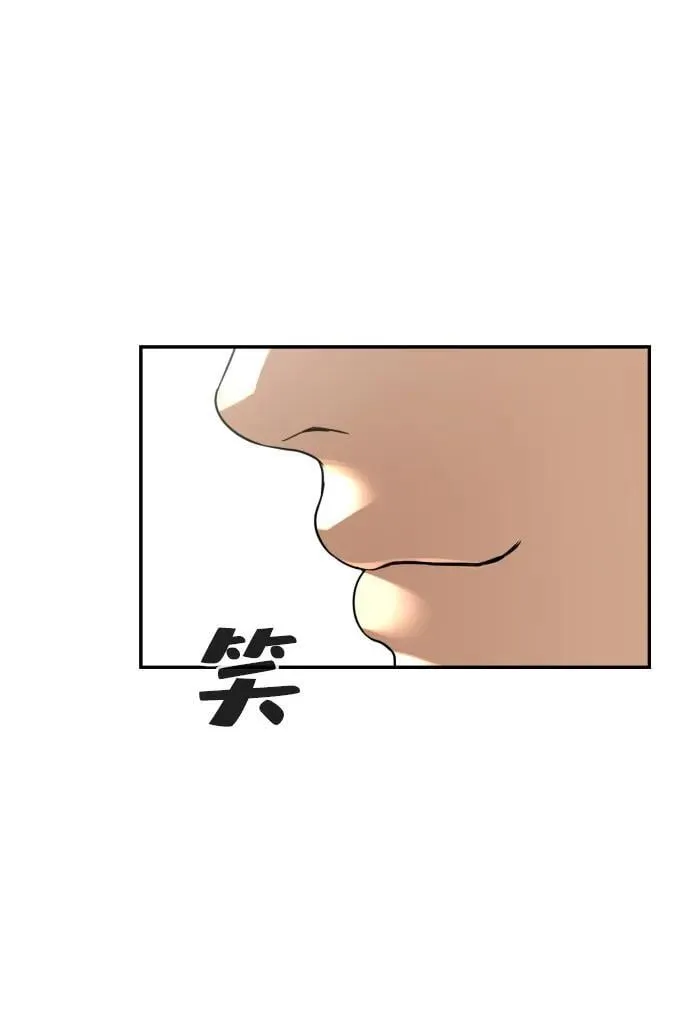 第36话 第91页