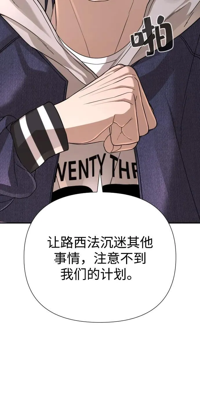 第36话 第93页