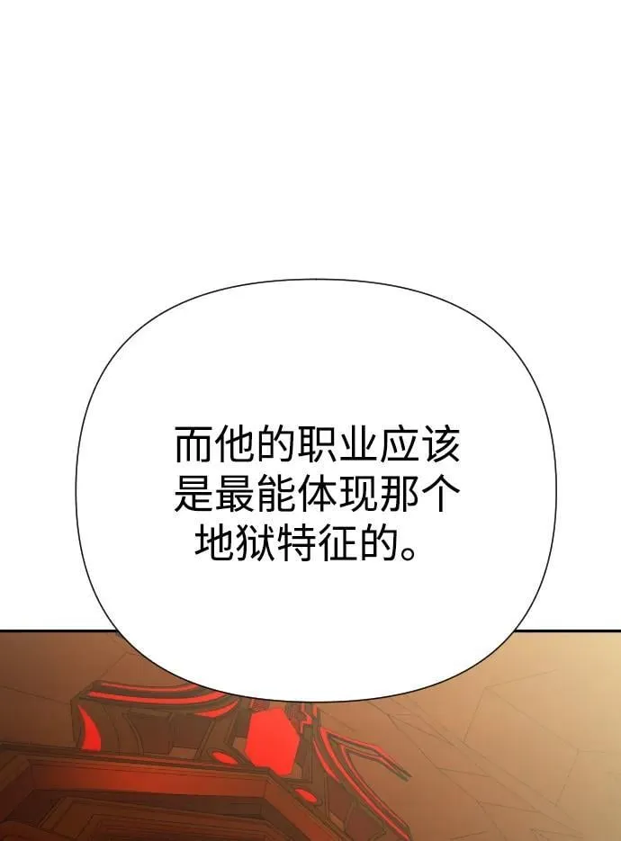 第36话 第96页
