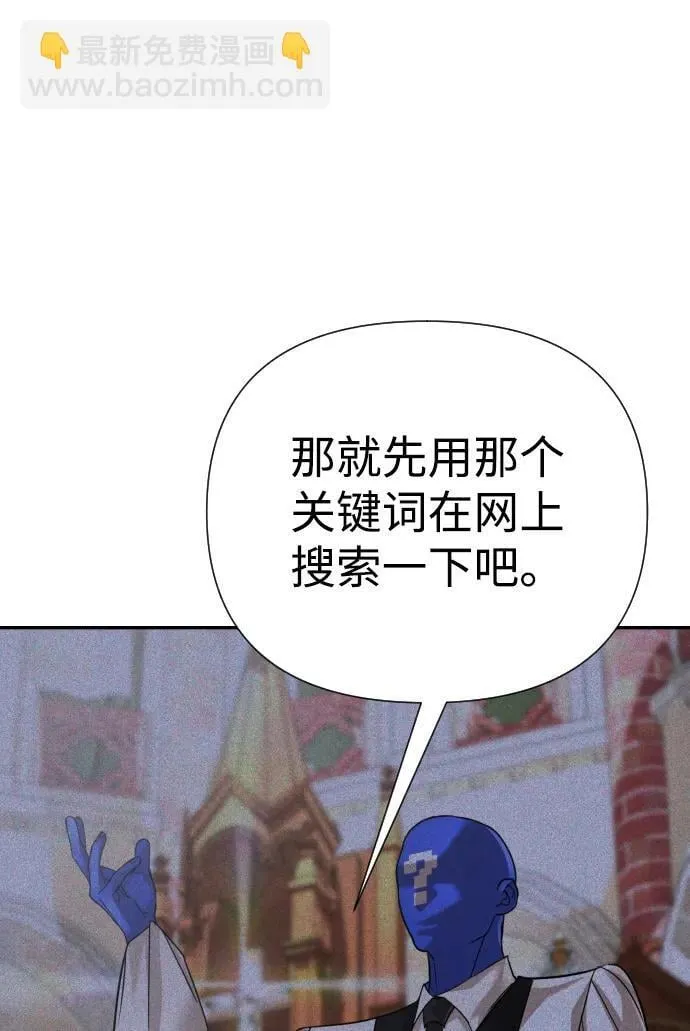 第36话 第98页