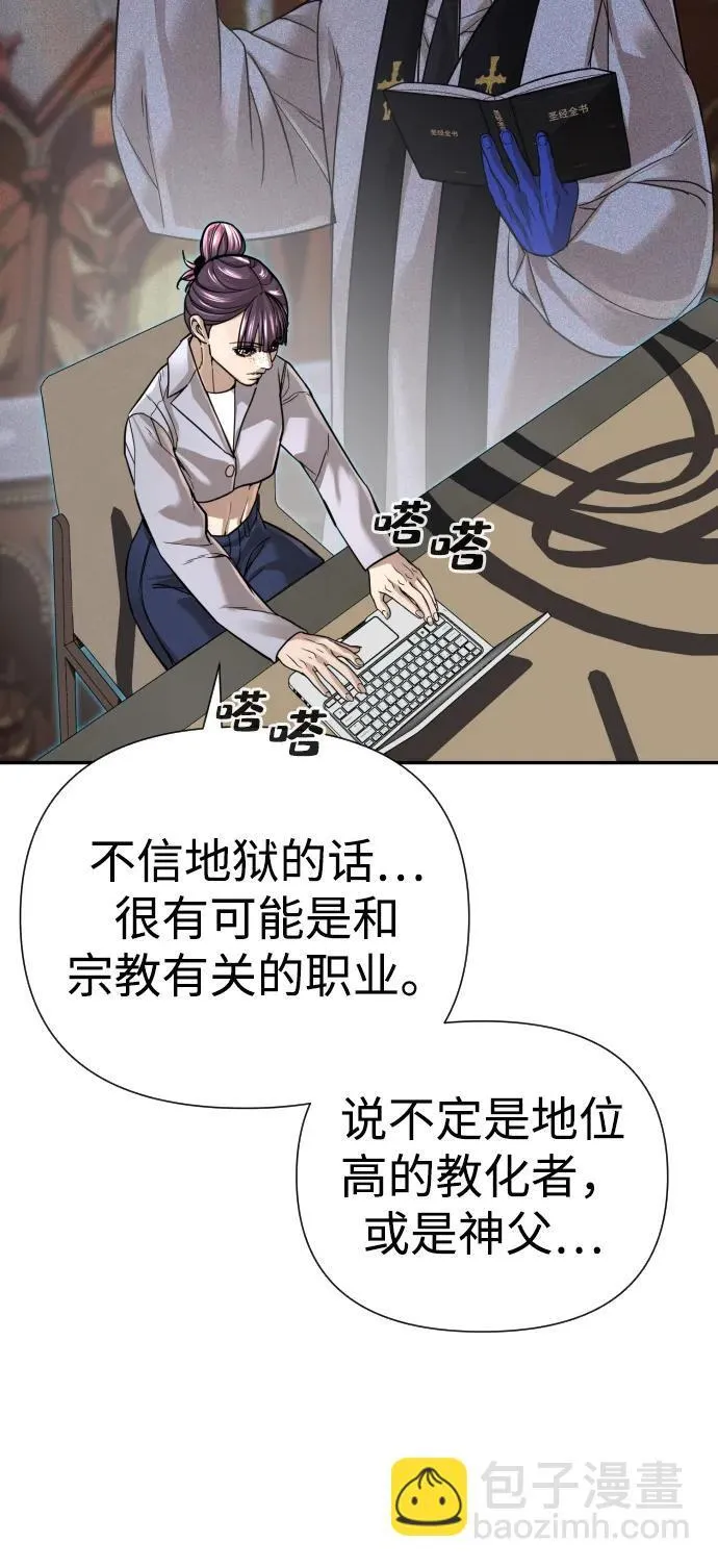 第36话 第99页