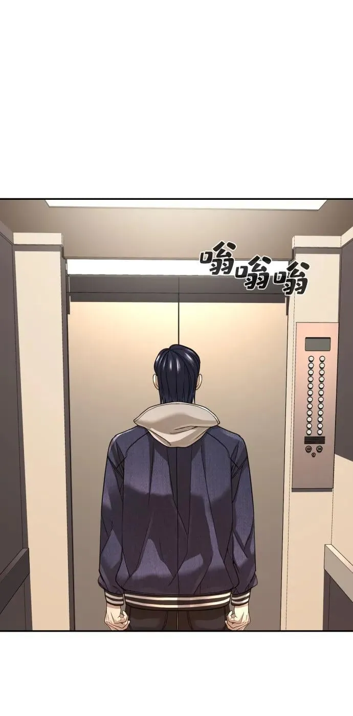 第36话 第104页